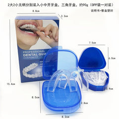 Food-Grade EVA Night Guard Thermoplastic Dental Set